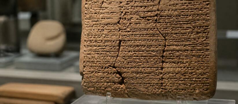Ученые прочитали 4000-летние клинописные письма...